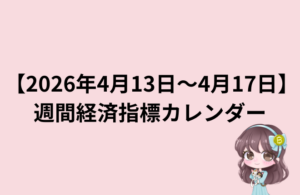 fx-weekly-outlook-2026-04-13-middle-east-risk