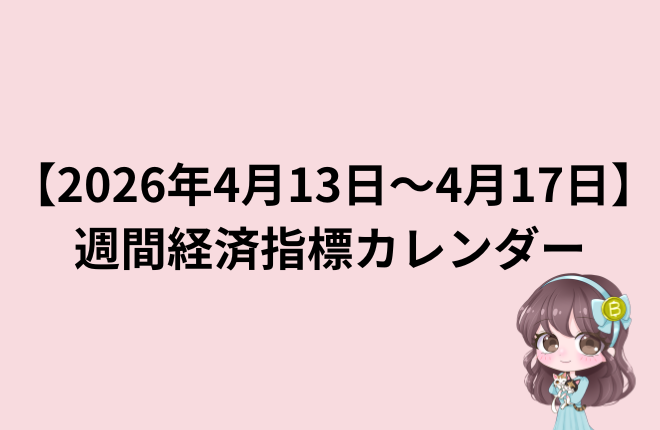 fx-weekly-outlook-2026-04-13-middle-east-risk